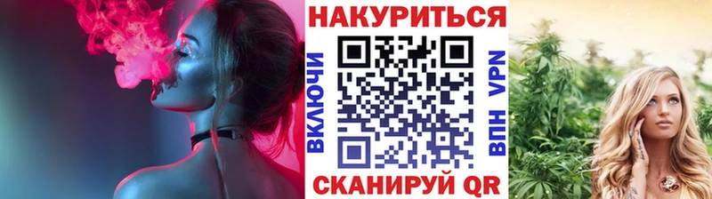 Купить закладку LSD-25  ГЕРОИН  Меф мяу мяу  Кокаин  Конопля  Зерноград
