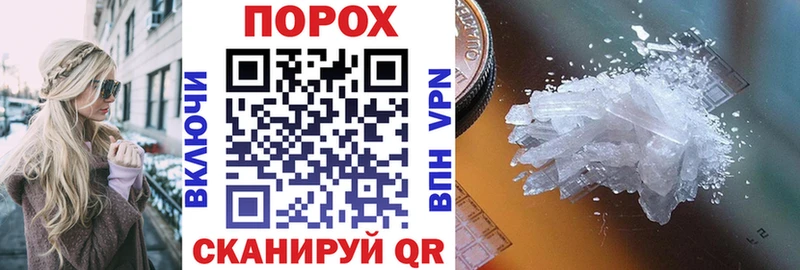 АМФ VHQ  Купить  Зерноград 
