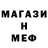 Гашиш гашик Mister Missiks