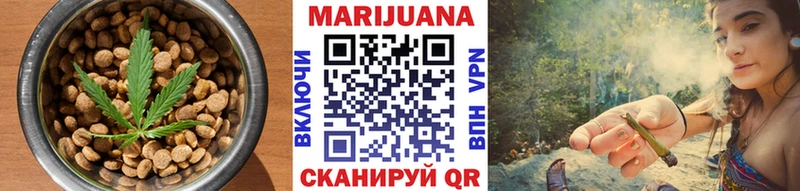 Купить где  Зерноград  Печенье с ТГК конопля 