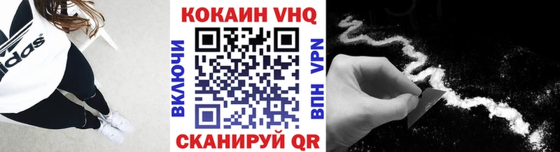 Купить закладки  Зерноград  COCAIN Колумбийский 