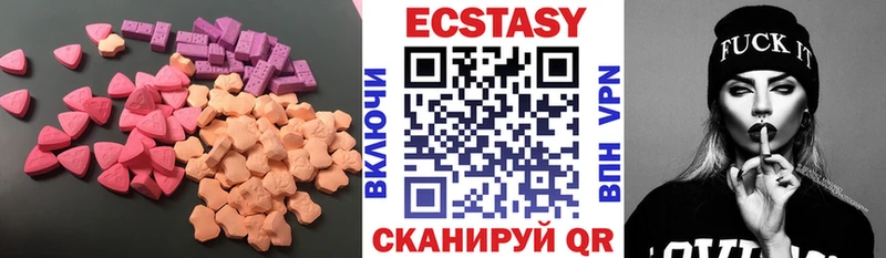 Ecstasy диски  Купить где  Зерноград 