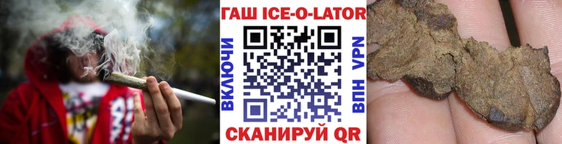 ГАШИШ VHQ  Купить  Зерноград 