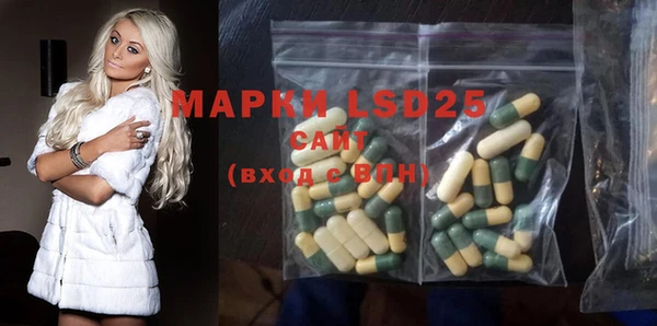 мефедрон мука Инта