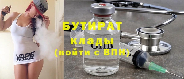 прущая мука Инсар