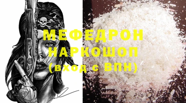 прущая мука Инсар