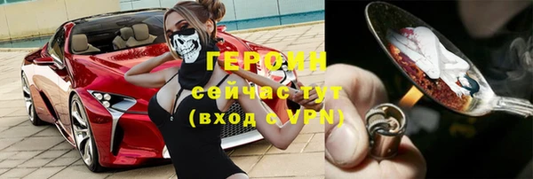 прущая мука Инсар
