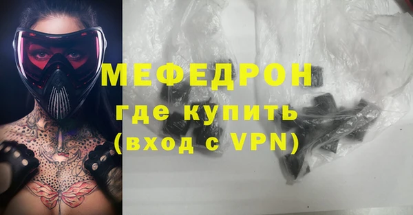 прущая мука Инсар