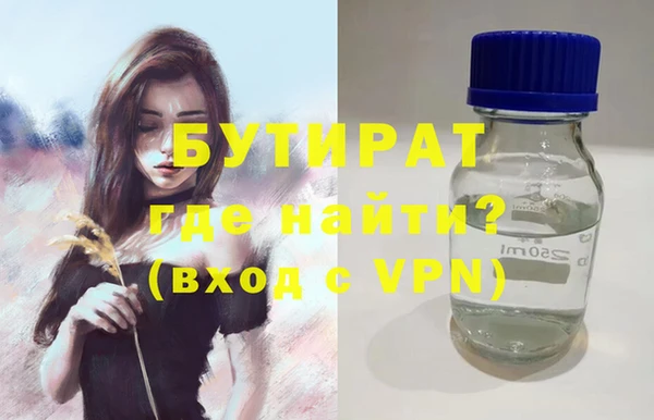 прущая мука Инсар