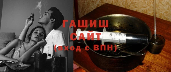 прущая мука Инсар