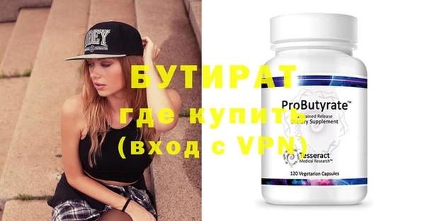 метадон Иннополис