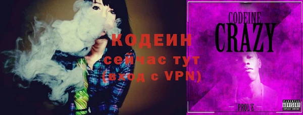 метадон Иннополис