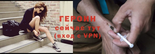 мефедрон мука Инта