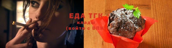 мефедрон мука Инта