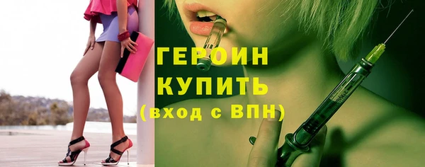 мефедрон мука Инта