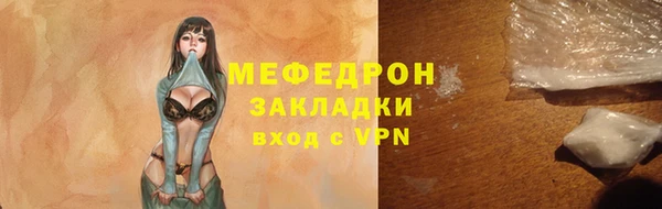 прущая мука Инсар