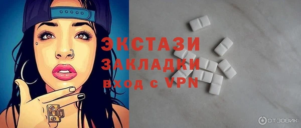 прущая мука Инсар