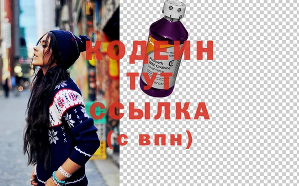 метадон Иннополис