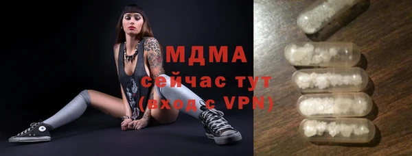 мефедрон мука Инта