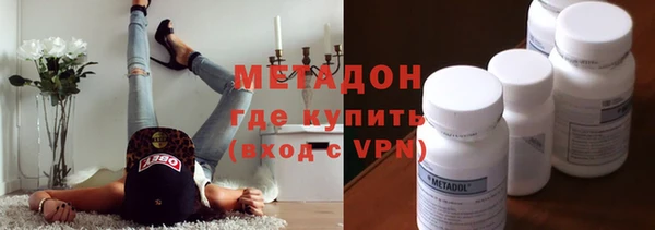 метадон Иннополис