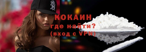 мефедрон мука Инта