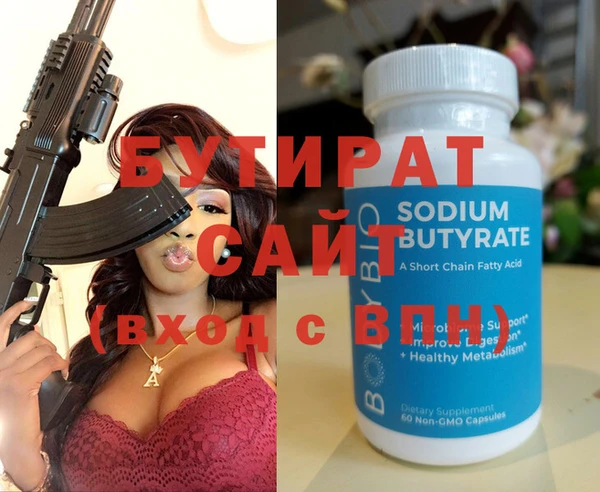 прущая мука Инсар