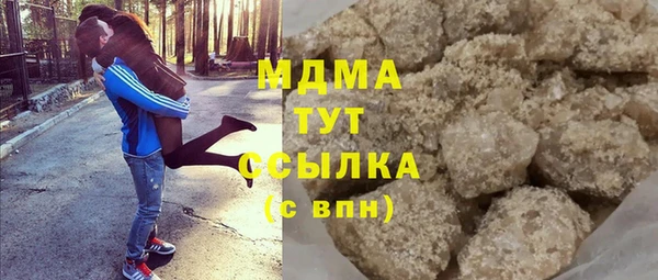 мефедрон мука Инта