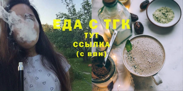 амфетамин Слюдянка