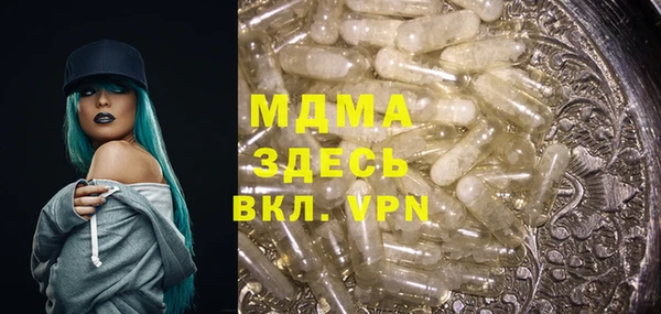 прущая мука Инсар