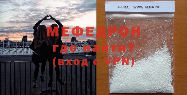прущая мука Инсар
