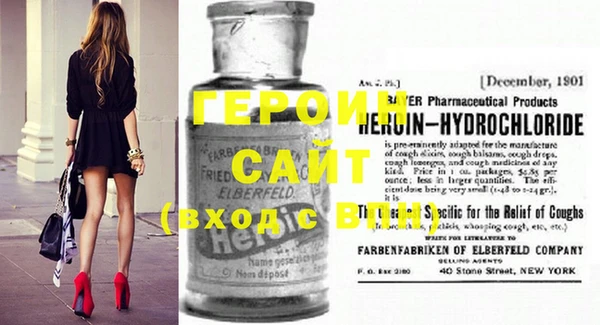 мефедрон мука Инта