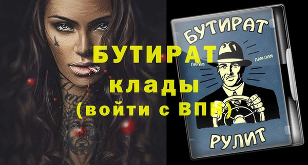 прущая мука Инсар