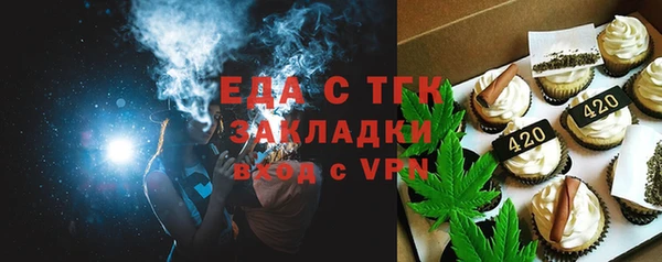 мефедрон мука Инта