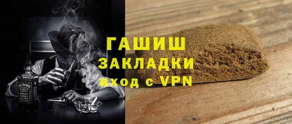 метадон Иннополис