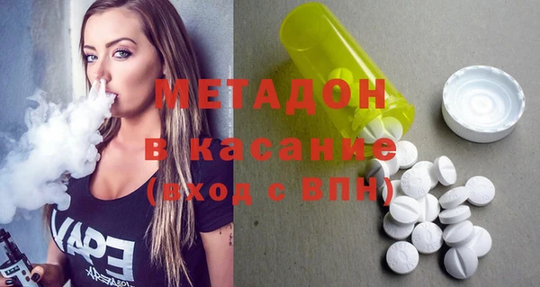 метадон Иннополис