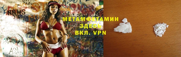 прущая мука Инсар
