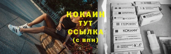 мефедрон мука Инта