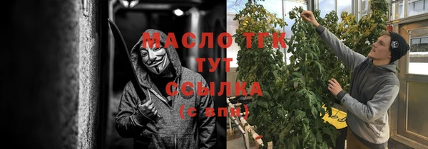 мефедрон мука Инта