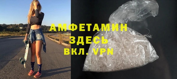 мефедрон мука Инта