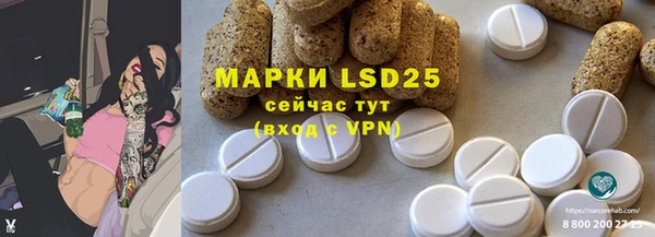мефедрон мука Инта