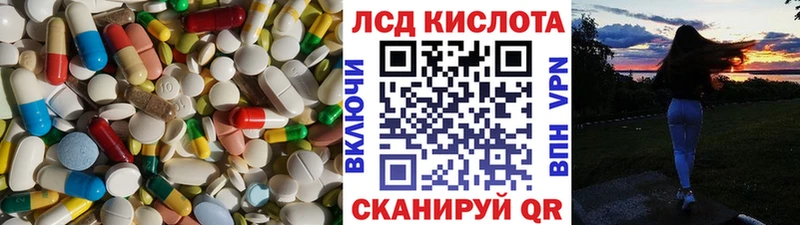 Купить закладки  Зерноград  ЛСД экстази кислота 
