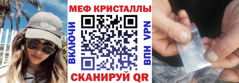 МЯУ-МЯУ 4 MMC  Купить  Зерноград 