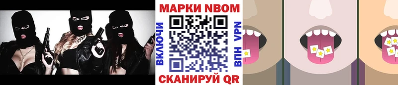 Купить закладки  Зерноград  Марки N-bome 1,5мг 